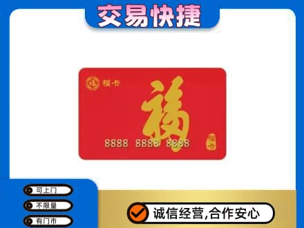 海南州贵南县回收福卡