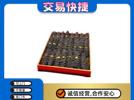 海南州贵南县高价回收海参