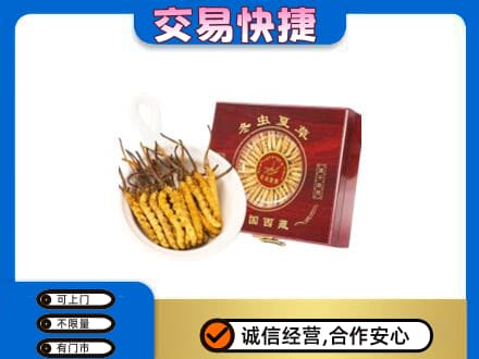 海南州贵南县回收补品