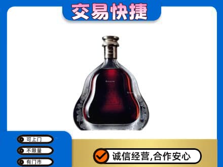 海南州贵南县洋酒回收轩尼诗李察空瓶.jpg
