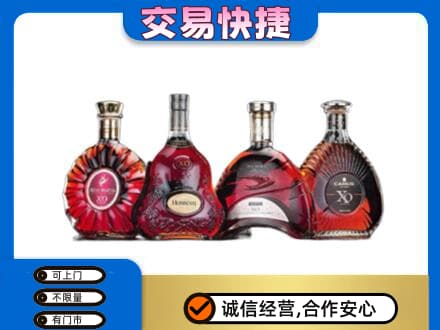 海南州贵南县洋酒回收价格.jpg