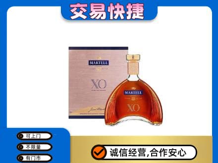 海南州贵南县洋酒回收马爹利XO.jpg