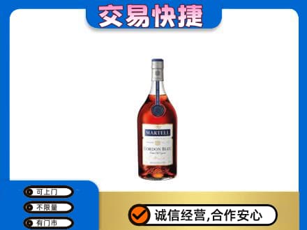 海南州贵南县洋酒回收马爹利蓝带.jpg