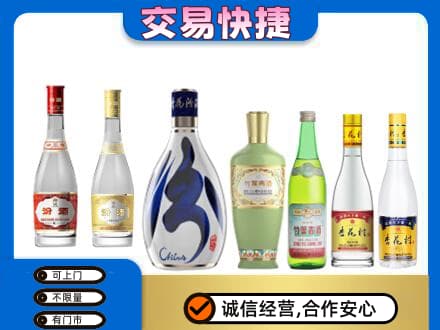 海南州贵南县回收汾酒
