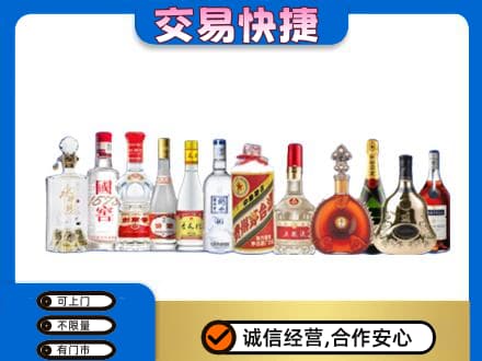 海南州贵南县回收酒
