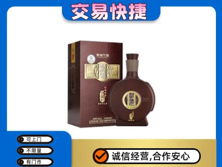 海南州贵南县名酒回收习酒.jpg