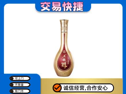 海南州贵南县名酒回收五粮醇.jpg