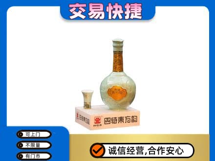 海南州贵南县名酒回收四特酒.jpg