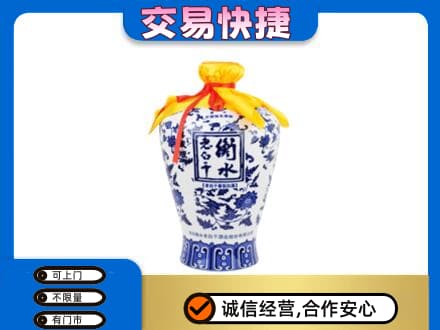 海南州贵南县名酒回收老白干青花坛.jpg