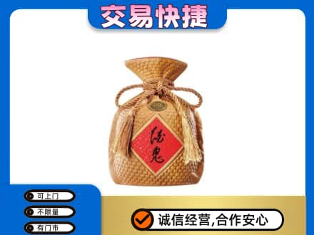 海南州贵南县名酒回收酒鬼酒.jpg