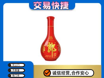 海南州贵南县名酒回收红花郎.jpg