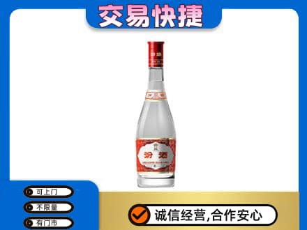 海南州贵南县回收汾酒红盖