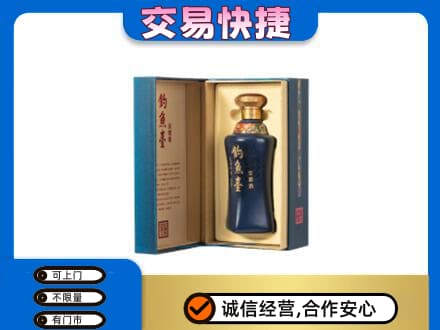 海南州贵南县回收钓鱼台