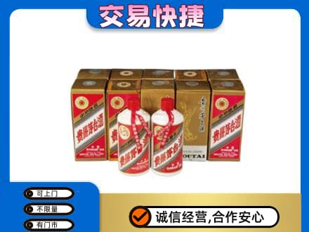 海南州贵南县茅台回收铁盖.jpg