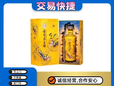 海南州贵南县回收散花飞天茅台酒
