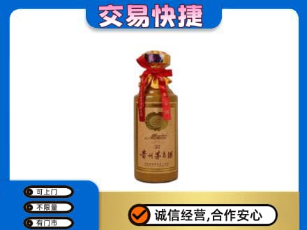 海南州贵南县回收30年茅台酒