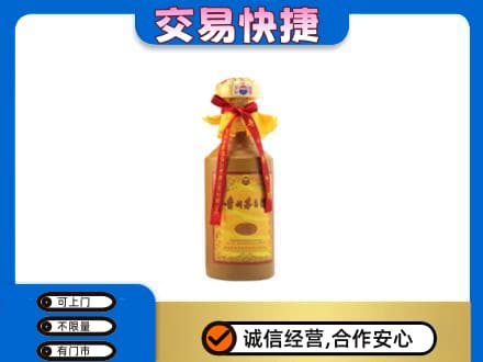 海南州贵南县回收15年茅台酒