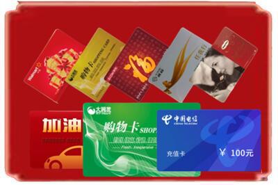 海南州贵南县烟酒回收充值卡.jpg